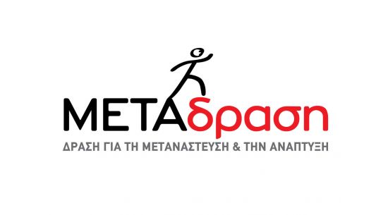 METADRASI