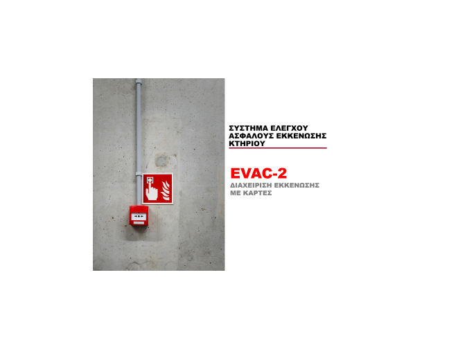 CCTV PACKET 8 HDCVI MONITORING CAMERAS WITH VIDEO RECORDER HDCVI 2.0 MEGAPIXEL